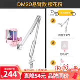 闪克（maono）电脑麦克风游戏降噪话筒直播录音有线收音麦usb手机电脑台式笔记本网课K歌闪客dm20 DM20S粉色(新升级独立降噪)