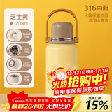 希乐保温杯316不锈钢大容量手提水杯男女士户外运动学生便携泡茶杯子