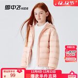 雪中飞童装儿童轻薄羽绒服男童新款中大童女童薄款外套冬 粉色（印花款） 170