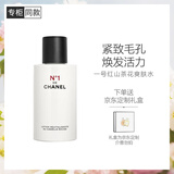 香奈儿（Chanel）一号红山茶花爽肤水150ml 柔肤水补水细致毛孔生日礼物送女友