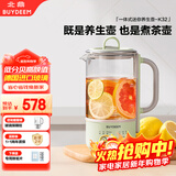 北鼎（Buydeem）【无胶水】养生壶电水壶迷你养生杯办公室保温电热水壶煮茶器K32浅杉绿（不含萃取篮）