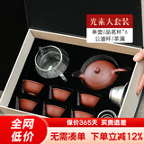 古悦堂 宜兴名家纯全手工紫砂壶 茶壶茶具刻绘底槽清西施壶 套装光素款 200ml