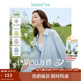 茵曼（INMAN）章若楠同款欧若风天丝薄开衫女装衬衫2025夏季新品长袖衬衣 美背开叉款蓝星花蓝-18424145 L