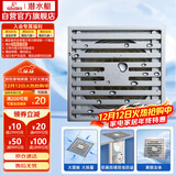 潜水艇（Submarine）TK50-10 铜镀铬镜面防臭地漏 淋浴大排量四防地漏50管径