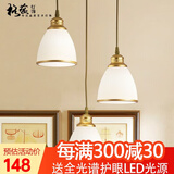 格蕴美式餐厅吊灯三头北欧现代简约创意复古田园个性吧台餐桌饭厅灯具 3头圆盘 土豪金*全光谱护眼