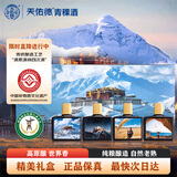 天佑德 神美西藏 清香型白酒 52度 125ml*4瓶 礼盒装【青稞酒】热门商品