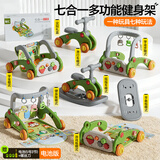 智汇婴儿健身架宝宝玩具新生儿见面礼盒高档0-6个月满月礼物1岁脚踏琴