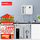 G-BELL管线机真无水箱家用壁挂式小尺寸智能触控自动抽水即热式饮水机无内胆速热直饮机净水器套餐 1000G净水器+无水箱管线机+前置过滤器（含安装