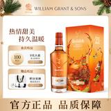 格兰菲迪（GLENFIDDICH）21年单一麦芽威士忌 洋酒700ml 福鹿双至限定礼盒 元旦礼物送礼