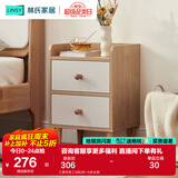 林氏家居简约床头柜卧室置物收纳柜子储物柜边柜床边桌床头柜小型家具MB4B 【原木色】MB2B-A床头柜