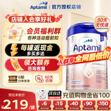 爱他美（Aptamil）德国爱他美白金版官方授权HMO原装进口婴幼儿配方牛奶粉800g 1段【社群领大额券】 效期至27年8月
