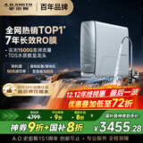 史密斯（A.O.SMITH）佳尼特蓝鲸净水机家用净水器直饮机一体机厨下7年RO膜1200G CR3200AB1国家补贴
