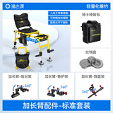 渔之源骑士钓椅野钓专用多功能便携全地形钓鱼椅子2025新款小折叠凳座椅 25年新款 推荐【背包套装+拐角3件套+ 拉饵盘】