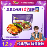 好欢螺 螺蛳粉（水煮型）广西柳州特产方便速食粉丝米线 袋装300g