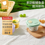 贝肽斯宝宝玻璃辅食盒保鲜储存可蒸煮蛋羹碗辅食碗杯 香芋紫熊+绿恐龙