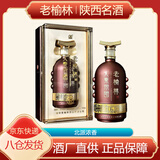老榆林大秦帝国6年浓香型白酒45度500ml单瓶 粮食酿造 宴请送礼