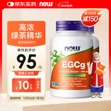 诺奥（NOW）EGCg绿茶提取物 儿茶素 多酚萃取高含量 400mg 90粒 90粒*2瓶