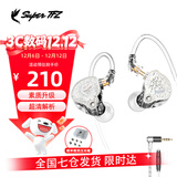 SUPER TFZ live 1 pro gt耳机音乐入耳式重低音有线HIFI男女手机电竞电脑降噪直播挂耳式3米线K歌监听耳返 星光银闪【3.5带麦1.2米】