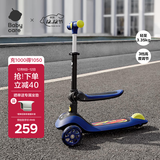 babycare儿童滑板车2-6岁二合一折叠车重力转向宝宝可坐生日礼物 奥里安蓝