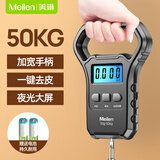 Meilen手提电子秤便携秤高精度家用小型行李吊秤称菜快递称50kg随机发货