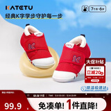 卡特兔学步鞋婴儿童鞋秋季男女宝宝步前机能鞋幼儿室内稳步儿童鞋子XZ62