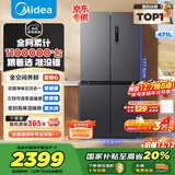 美的（Midea）471L十字门冰箱全空间养鲜抗菌净味一级能效风冷无霜双变频以旧换新BCD-471WSPZM(E)国家补贴