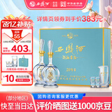 西凤酒 20年52度藏品礼盒 500mL*2瓶 纯粮凤香型白酒 婚庆喜宴请送礼
