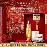 娇兰（Guerlain）帝皇蜂姿复原蜜精华15ml紧致修护抗皱护肤礼盒生日元旦新年礼物