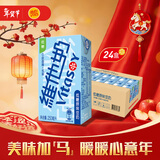 维他奶低糖原味豆奶植物蛋白饮料 250ml*24盒 低糖早餐豆奶 年货节送礼