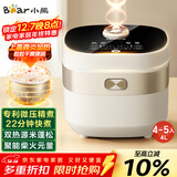 小熊（Bear）电饭煲4-5人 家用4L大容量电饭锅 柴火饭多功能智能真微压22分钟快煮米饭锅DFB-D40N1