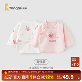 童泰新生儿半背衣婴儿衣服四季0-3个月初生宝宝纯棉上衣和尚服2件装 萌趣小猪(精梳纯棉) 52 码(建议0-2个月身高50-55cm)