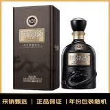 古井贡酒 中国香古20 浓香型白酒 38度 500mL*1瓶 单瓶装 年份包装随机