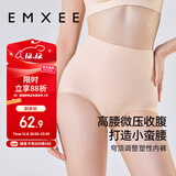 嫚熙（EMXEE）收腹内裤产后微压塑形提臀收腹抗菌无痕内裤弹力短裤 柔雾杏L