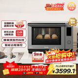 松下（Panasonic）蜂神系列蜂巢顶聚热彩屏触控智能操控27升变频微波炉微蒸烤炸一体机NN-DS2500XPE