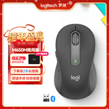 罗技（Logitech）M650 M无线蓝牙鼠标 静音鼠标 办公家用鼠标 Logi Bolt USB接收器 中小手型 黑色 商用版