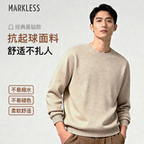 MARKLESS毛衣男士秋冬季保暖圆领针织衫休闲内搭套头打底衫0710 奶茶杏 L 