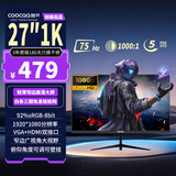 酷开 创维酷开27英寸75Hz高清办公显示器低蓝光窄边框可壁挂广视角家用游戏办公电脑液晶显示屏C27J01P