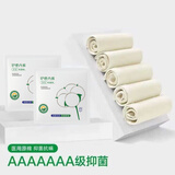 妇炎洁抑菌护理内裤女2025新款纯棉全棉裆中高腰加长底裆无痕舒适三角 三条装【独立包装+无外盒】 M  90-110斤