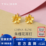 谢瑞麟（TSL）新年礼物黄金耳钉女朱槿花简约气质足金耳饰生日YM352 约0.75g 工费200元