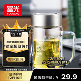 富光双层玻璃杯商务泡茶杯子大容量耐热办公水杯过滤带把银色320ml