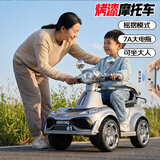 久好儿童遥控电动摇摇车摩托车可坐大人3-6岁宝宝四轮小孩电瓶车