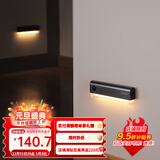 Yeelight易来感应夜灯光控LED光感灯喂奶起夜氛围灯床头橱柜地脚灯 connect感应夜灯-多灯联动