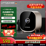 LITTLELOVER迷你小型滚筒烘干机家用贴身衣物内衣裤干衣机智能烘干机巴氏高温烘紫外线除菌 宿舍静音干衣机 0.8KG烘干机 0.8L