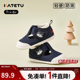 卡特兔学步鞋婴儿童鞋1-6岁春秋机能鞋网眼透气室内鞋宝宝步前鞋子XZ72