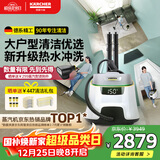 KARCHER德国卡赫 蒸汽拖把家用高温蒸汽清洁机厨房油烟机全屋清洁洗地机温度显示杀菌除螨SC5D