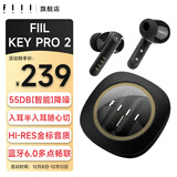 FIILKey Pro/key pro2智能降噪真无线蓝牙耳机 入耳半入耳切换 手机电脑高音质运动长续航耳机 Key pro2黑美人