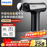 飞利浦（PHILIPS）小钢炮筋膜枪钛合金按摩头专业级肌肉深层按摩器颈膜枪全身按摩仪3205G 圣诞节礼物男女友生日礼物