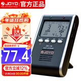 卓乐 JOYO JM-90古筝二胡钢琴吉他架子鼓电子节拍器充电式