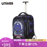 uniker初高中小学生可爬楼大轮子潮流拉杆书包旅行包女箱包男行李包送礼 三体（T5:更大容量,不能背）