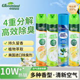 绿岛空气清新剂320ml*4 除臭喷雾除异味室内卧室厕所卫生间持久香薰氛